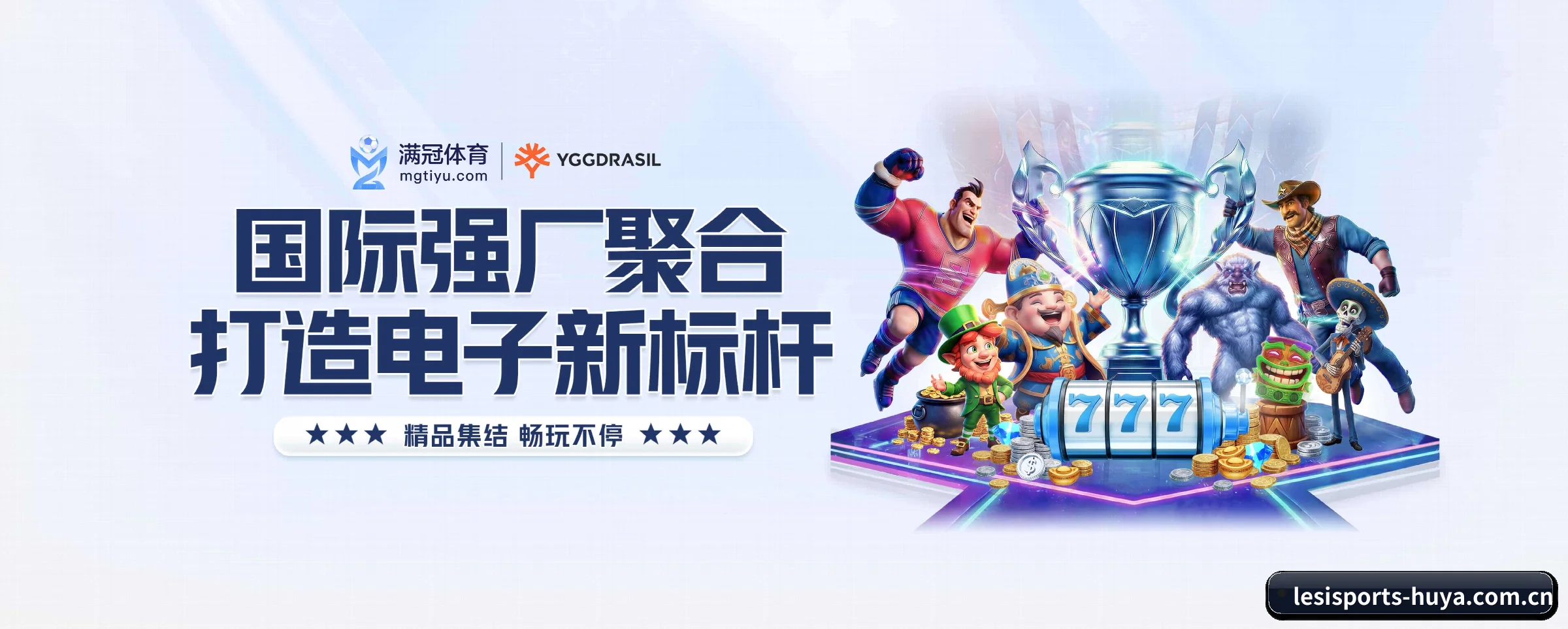系统更新