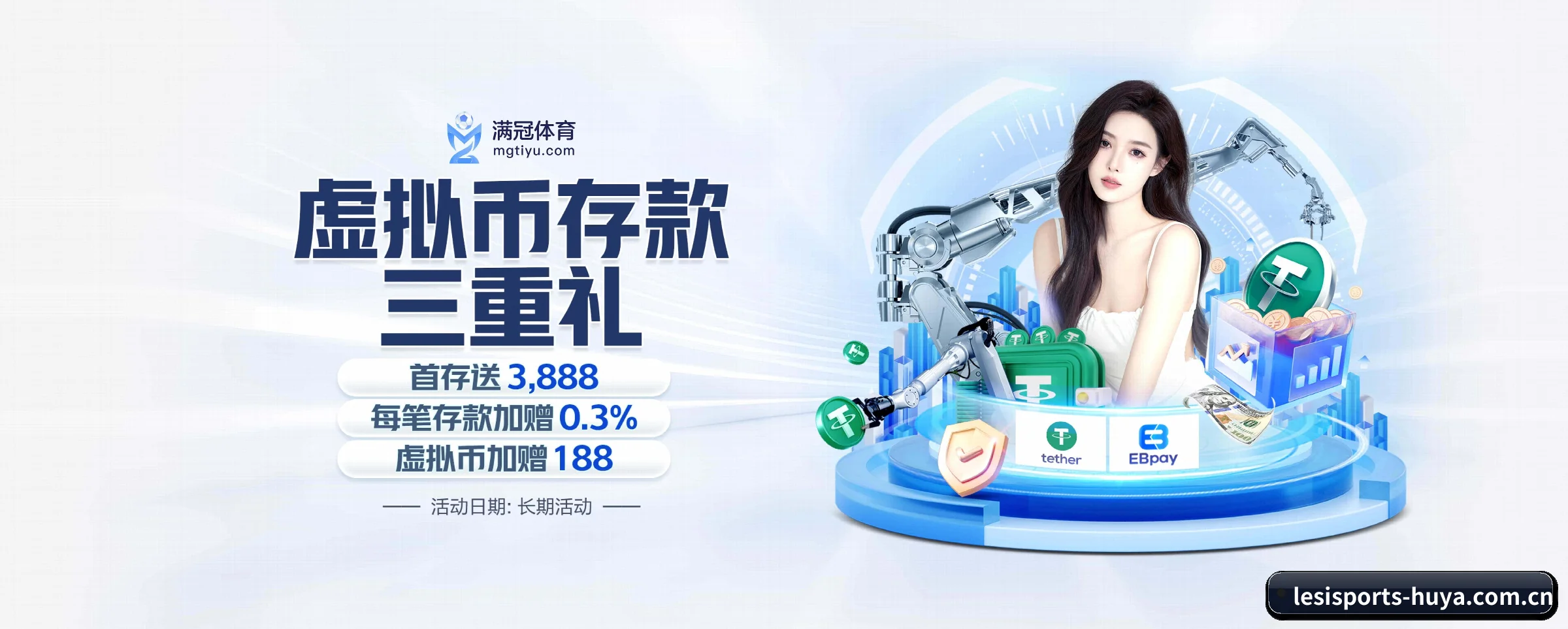 智能方面的换代